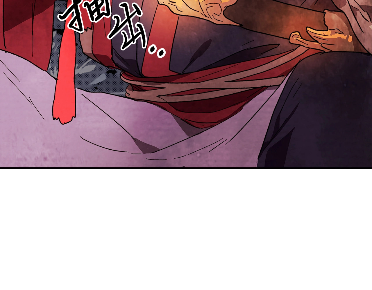 第5话 你很拽啊 第 36 页