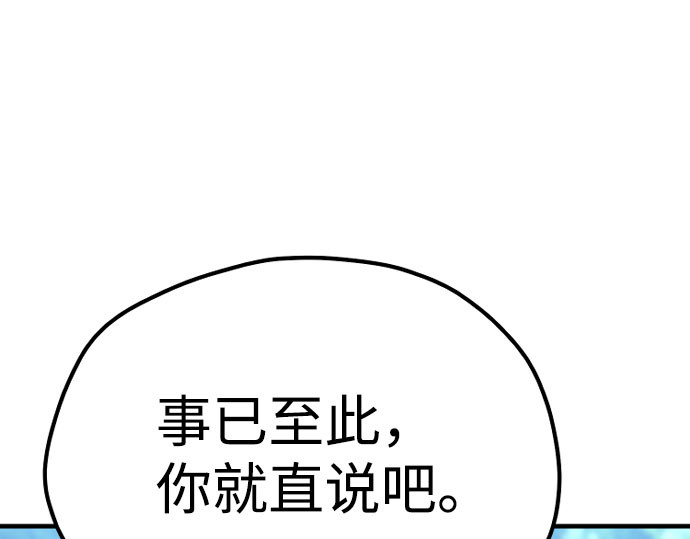 第49话 第 422 页