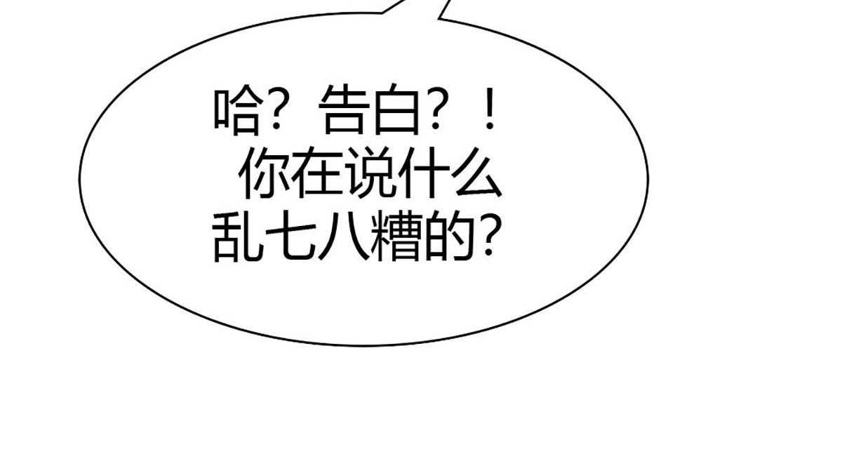 第105话 第 72 页