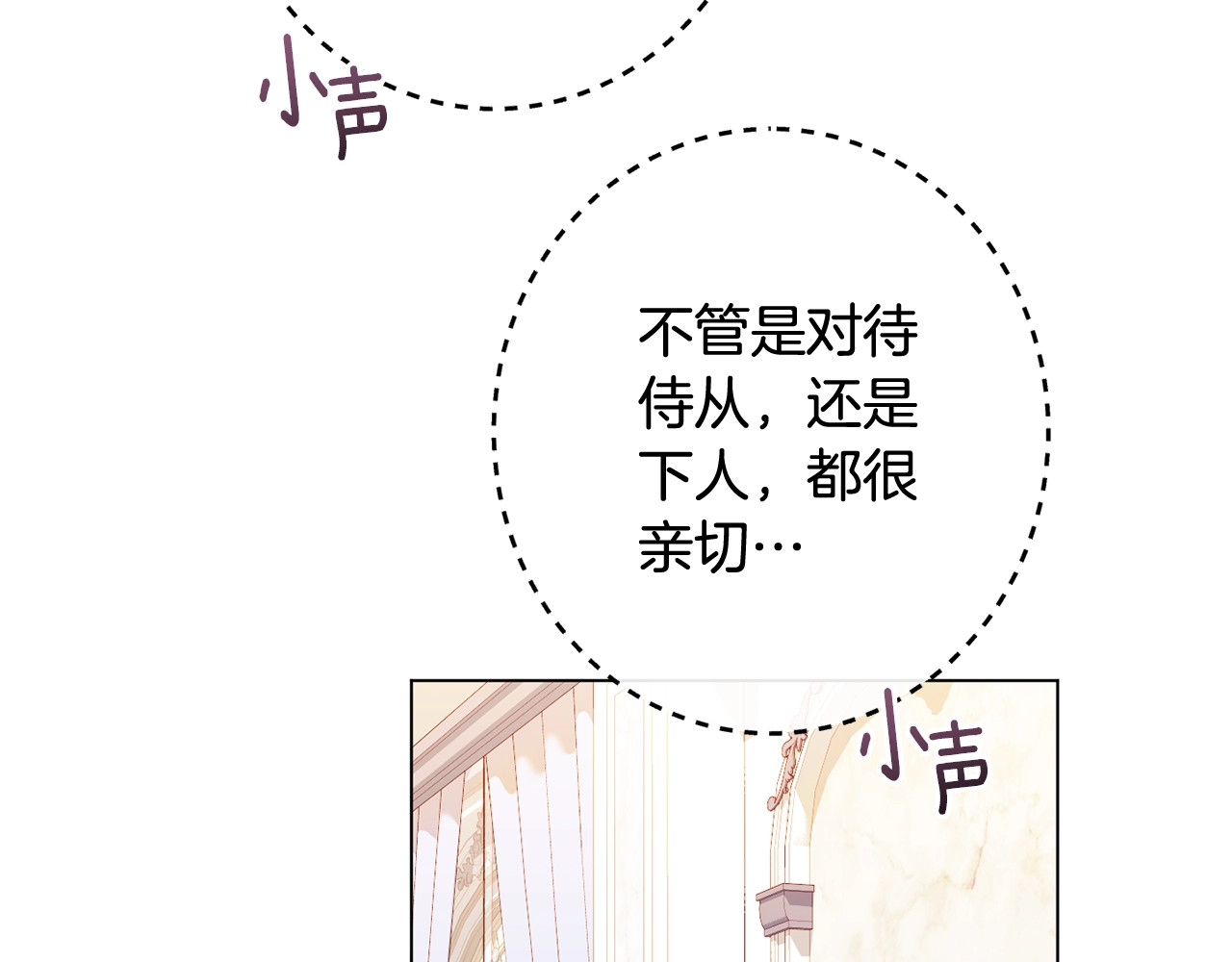 番外10 萌娃时装秀 第 148 页