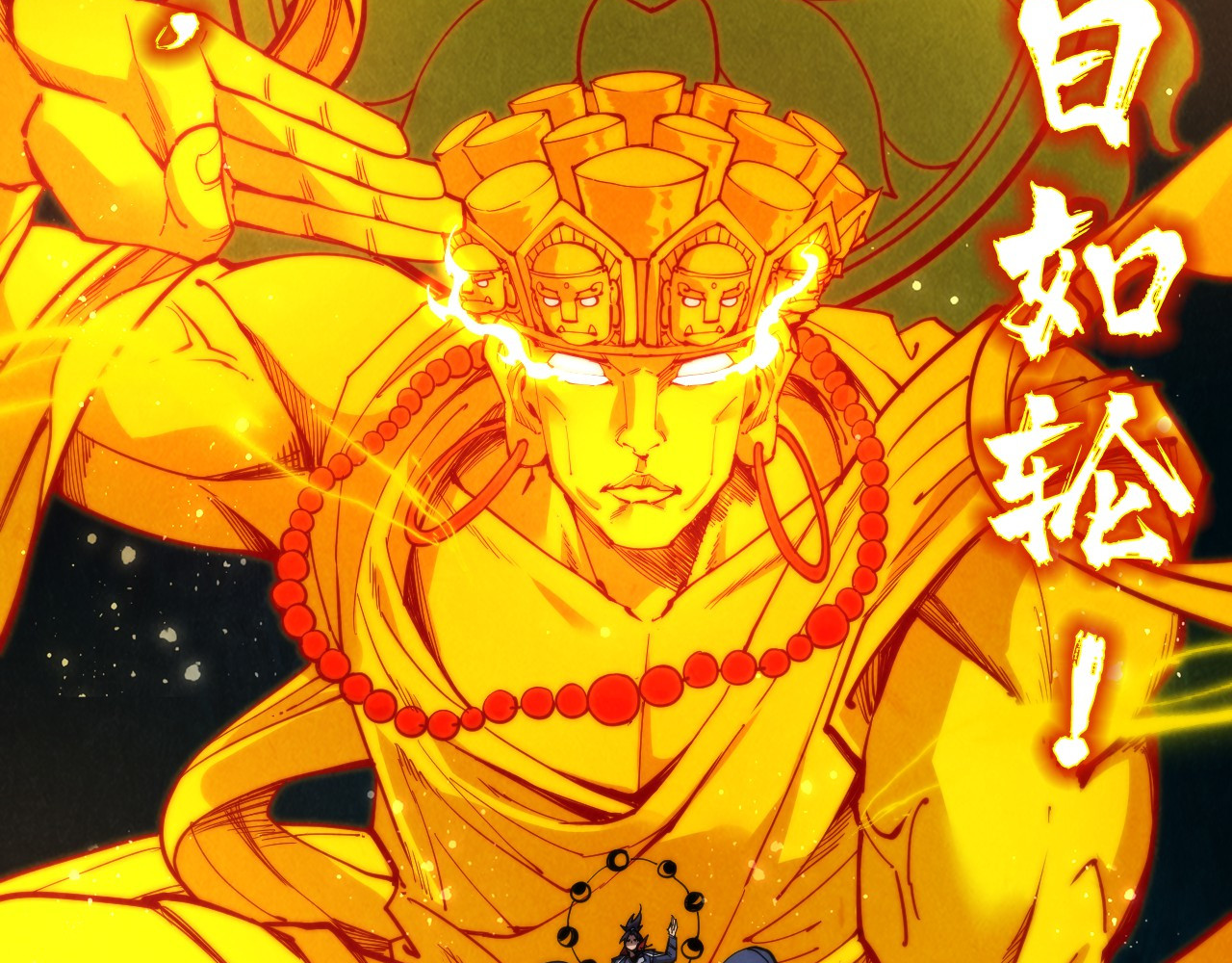 第236话 菜鸡非要来啄 第 130 页