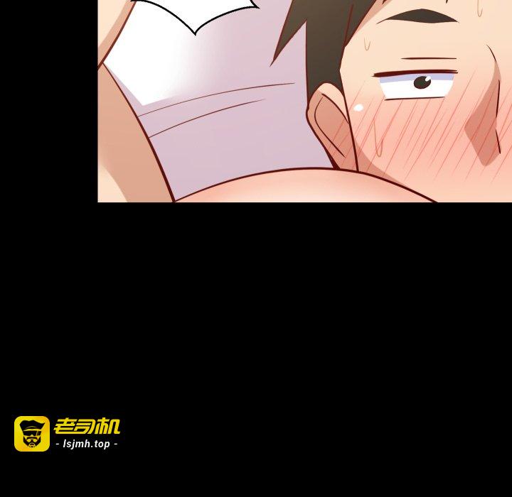 第53话 第 37 页