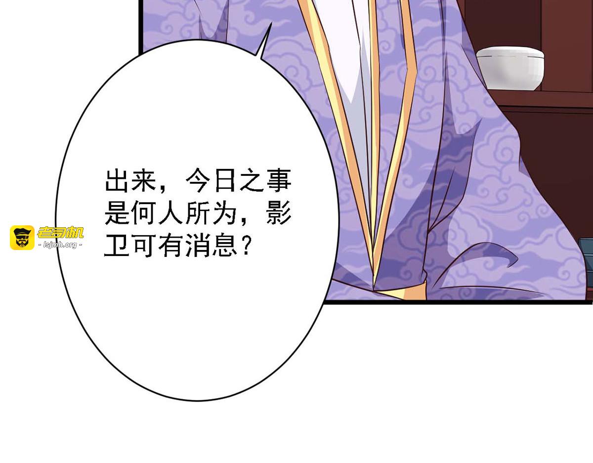 第80话 第 27 页