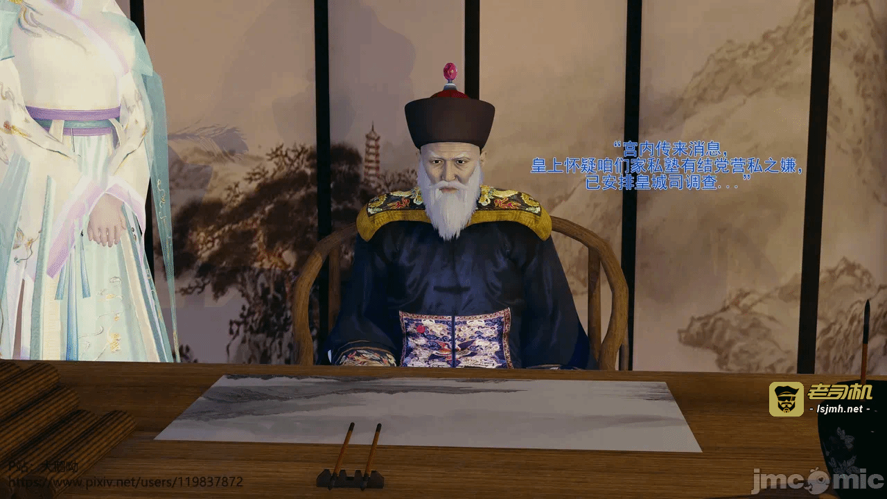 第一话 第 247 页