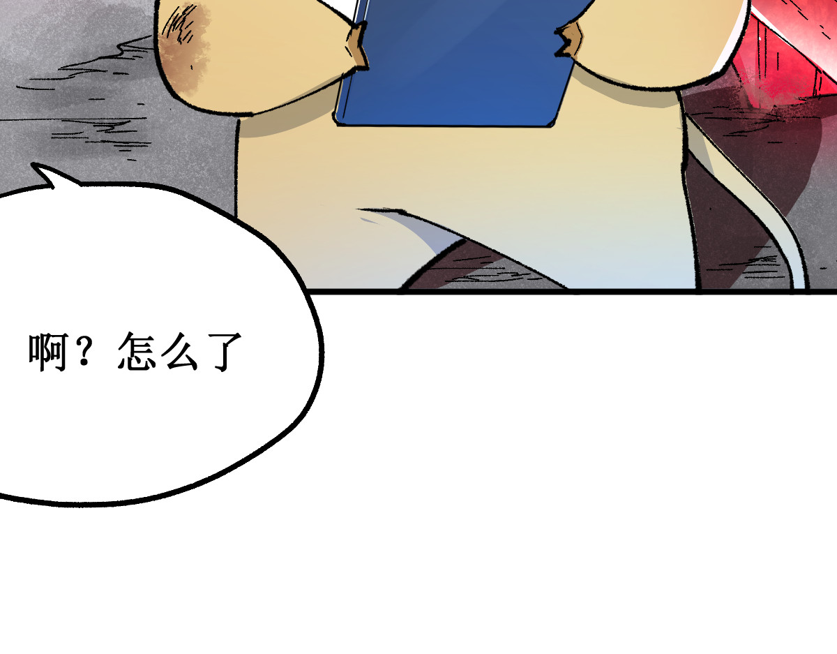第142话 暴揍 第 140 页
