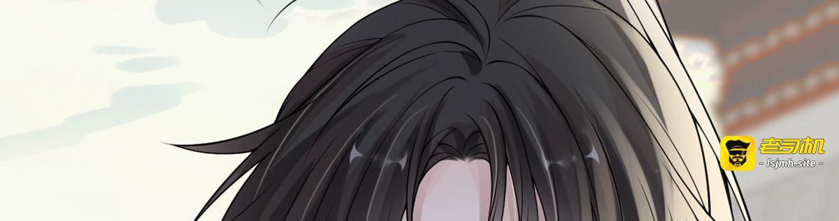 第105话 一场笑话 第 5 页