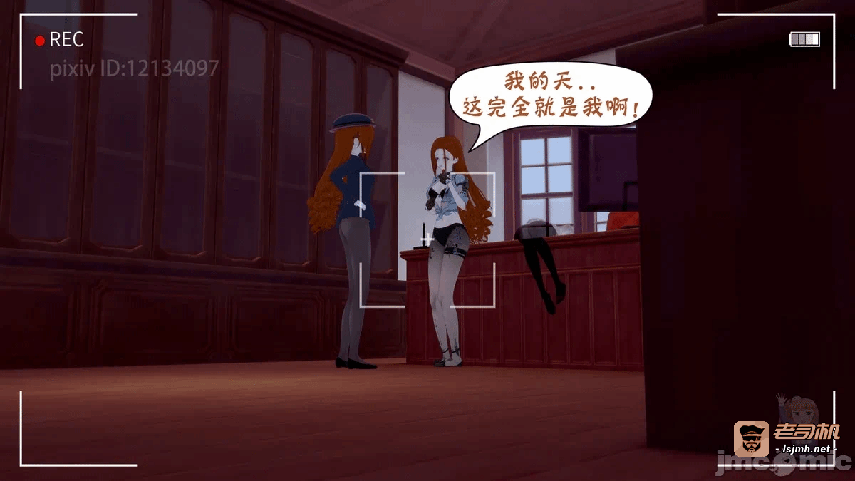 第一话 第 47 页