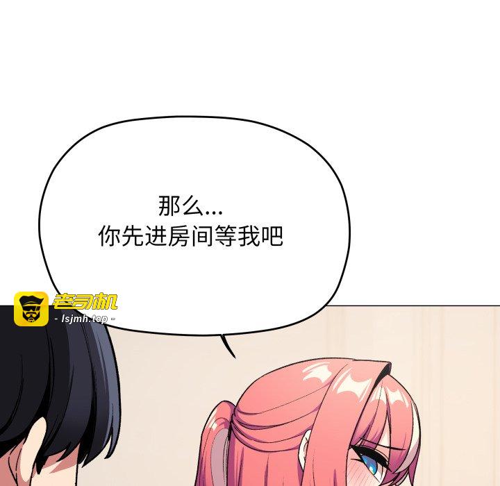 第55话 第 127 页