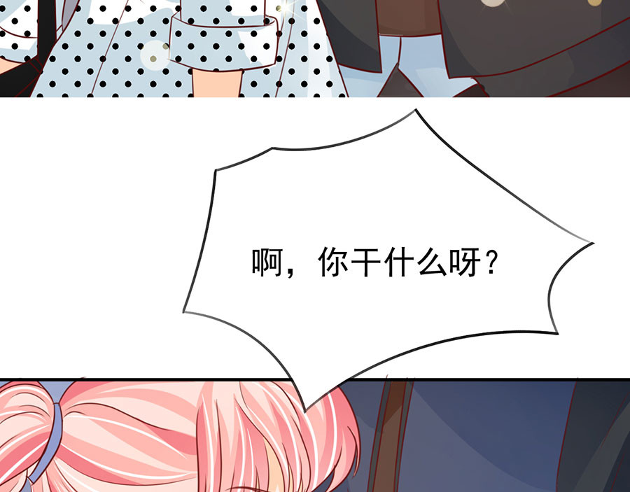 第168话 第 20 页