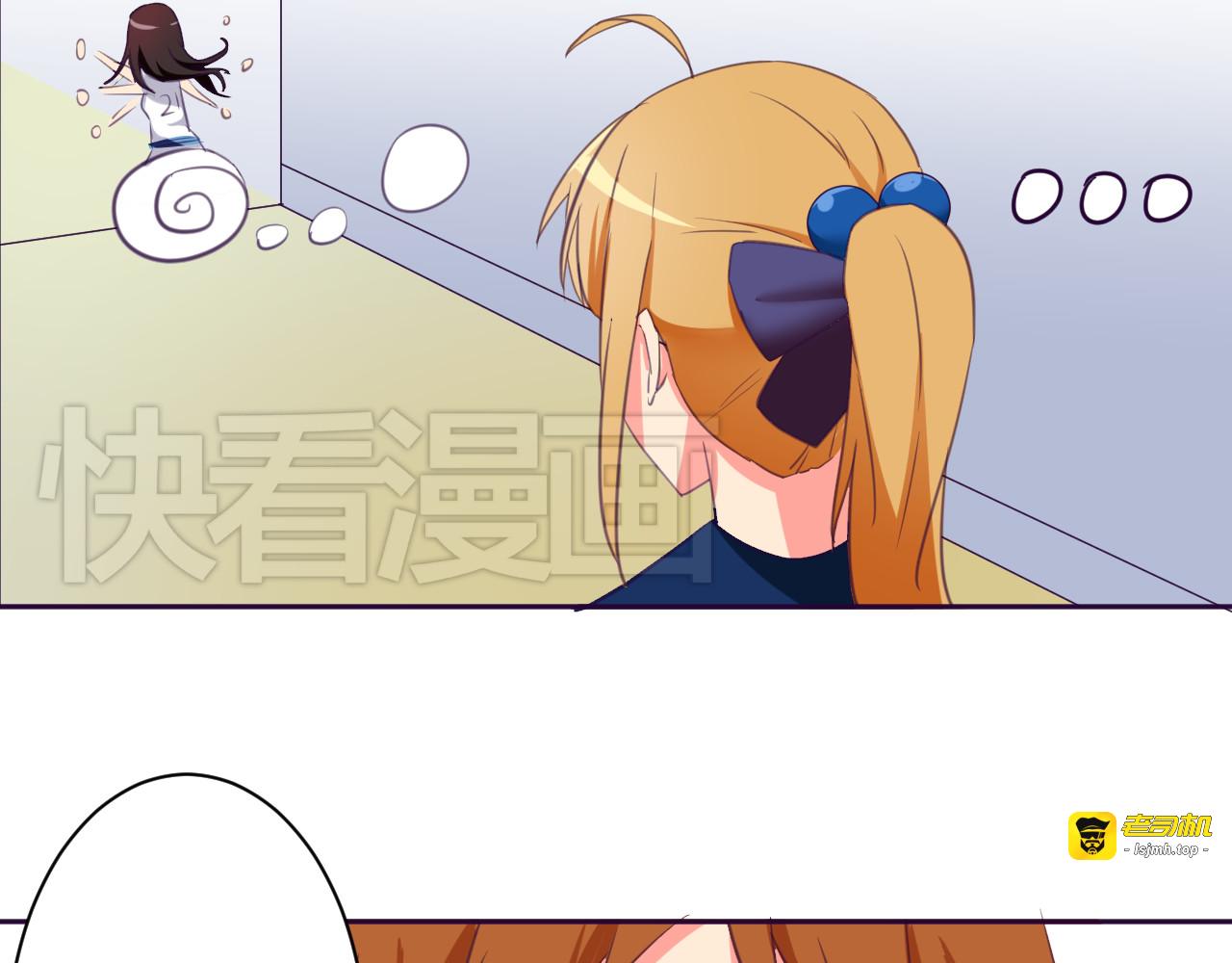 第4话 你想做什么！？ 第 43 页