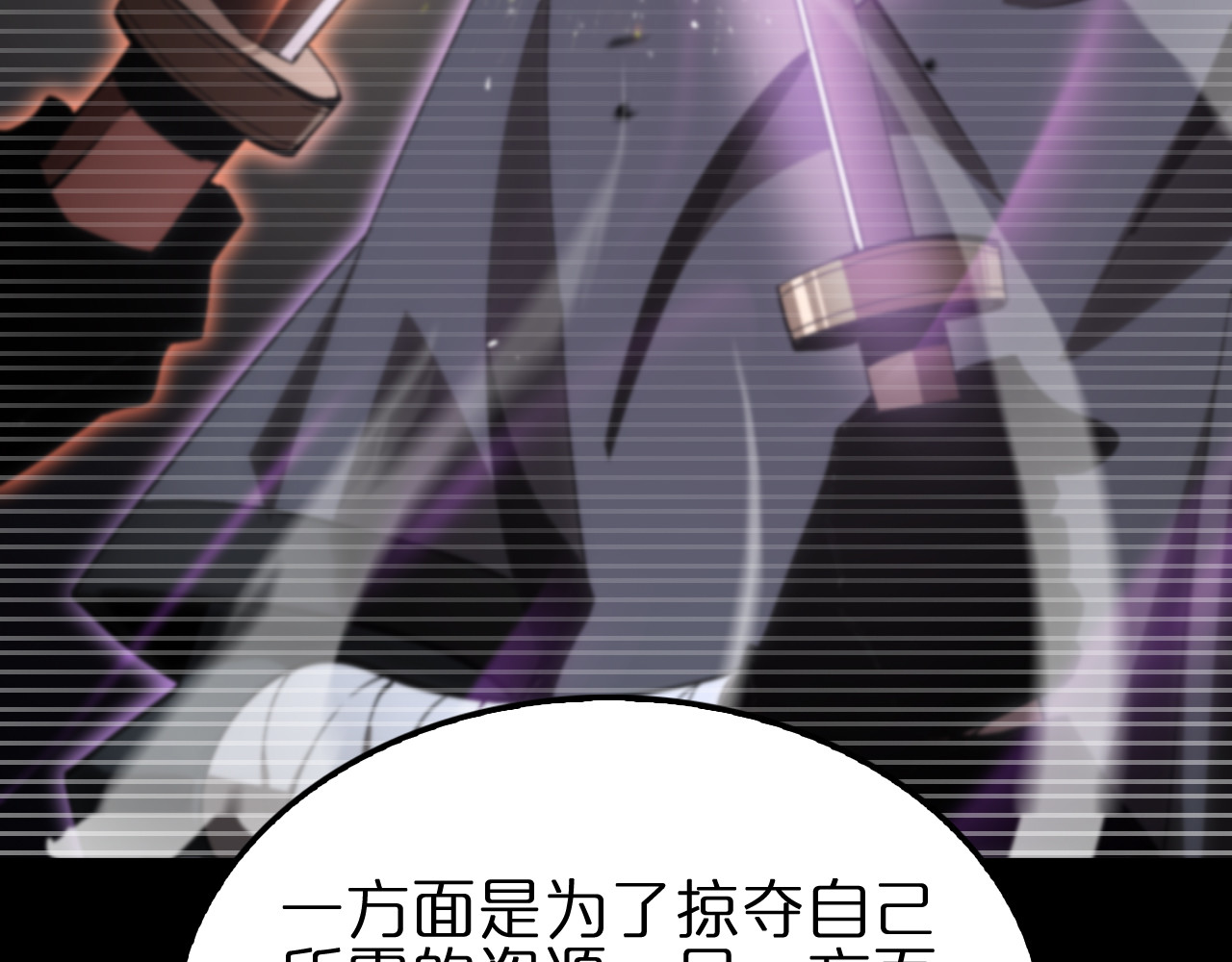 第176话 异界之人 第 128 页