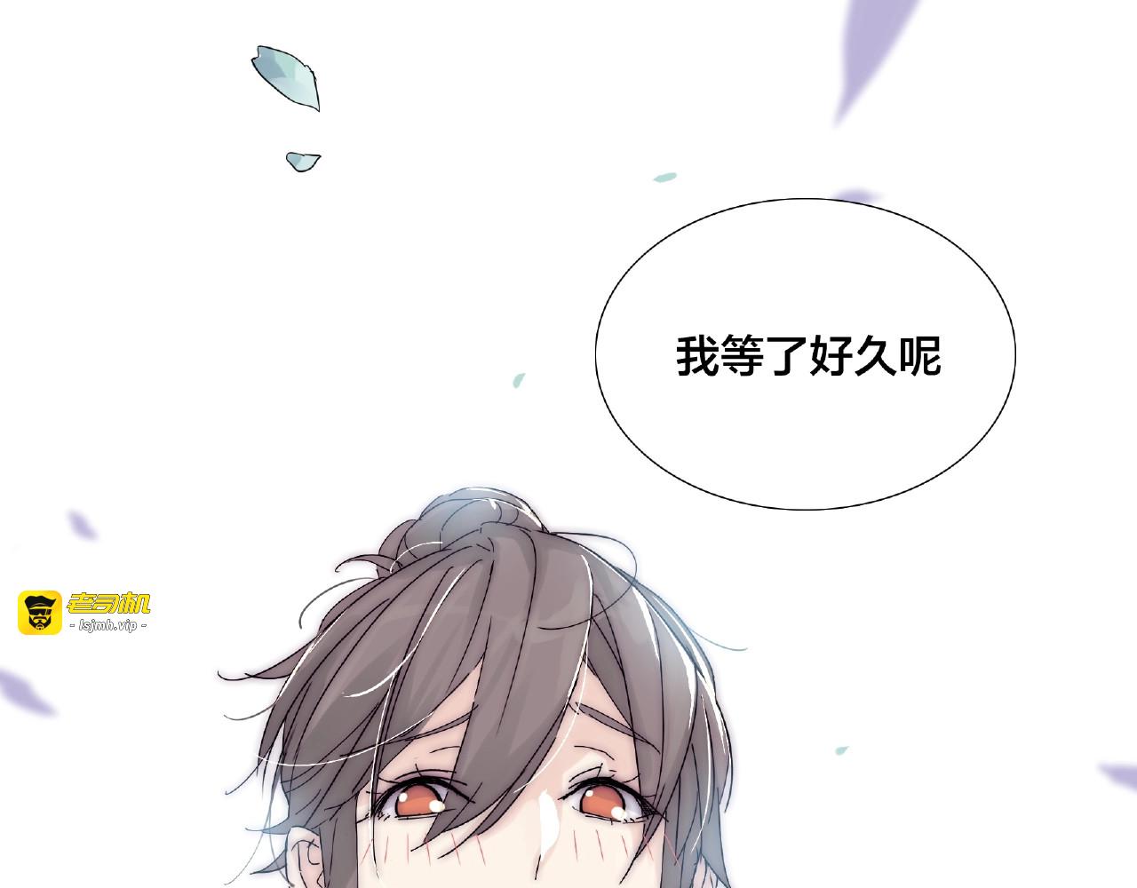第118话 真命天子 第 67 页