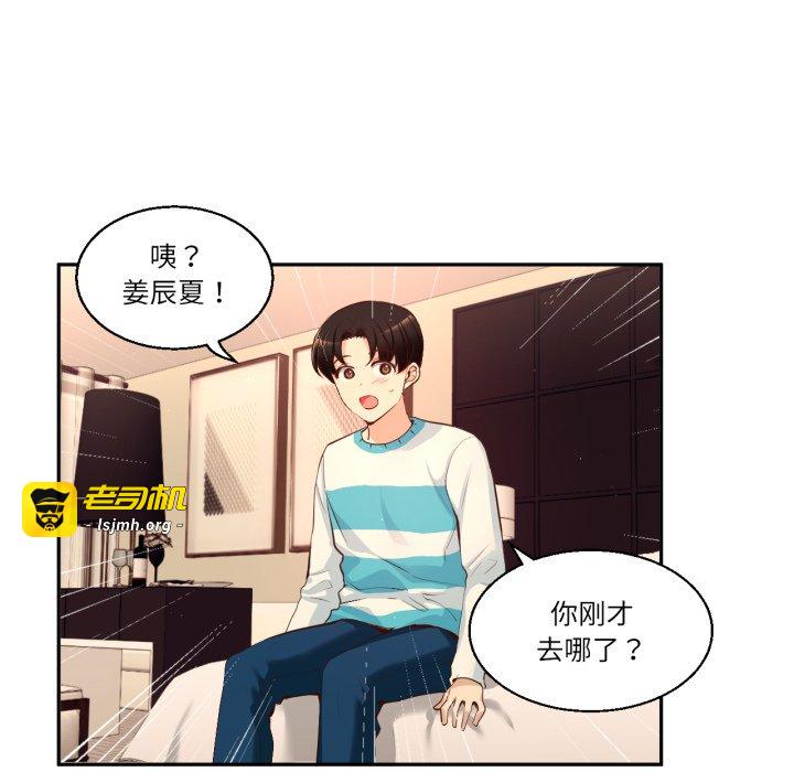 第39话 第 25 页