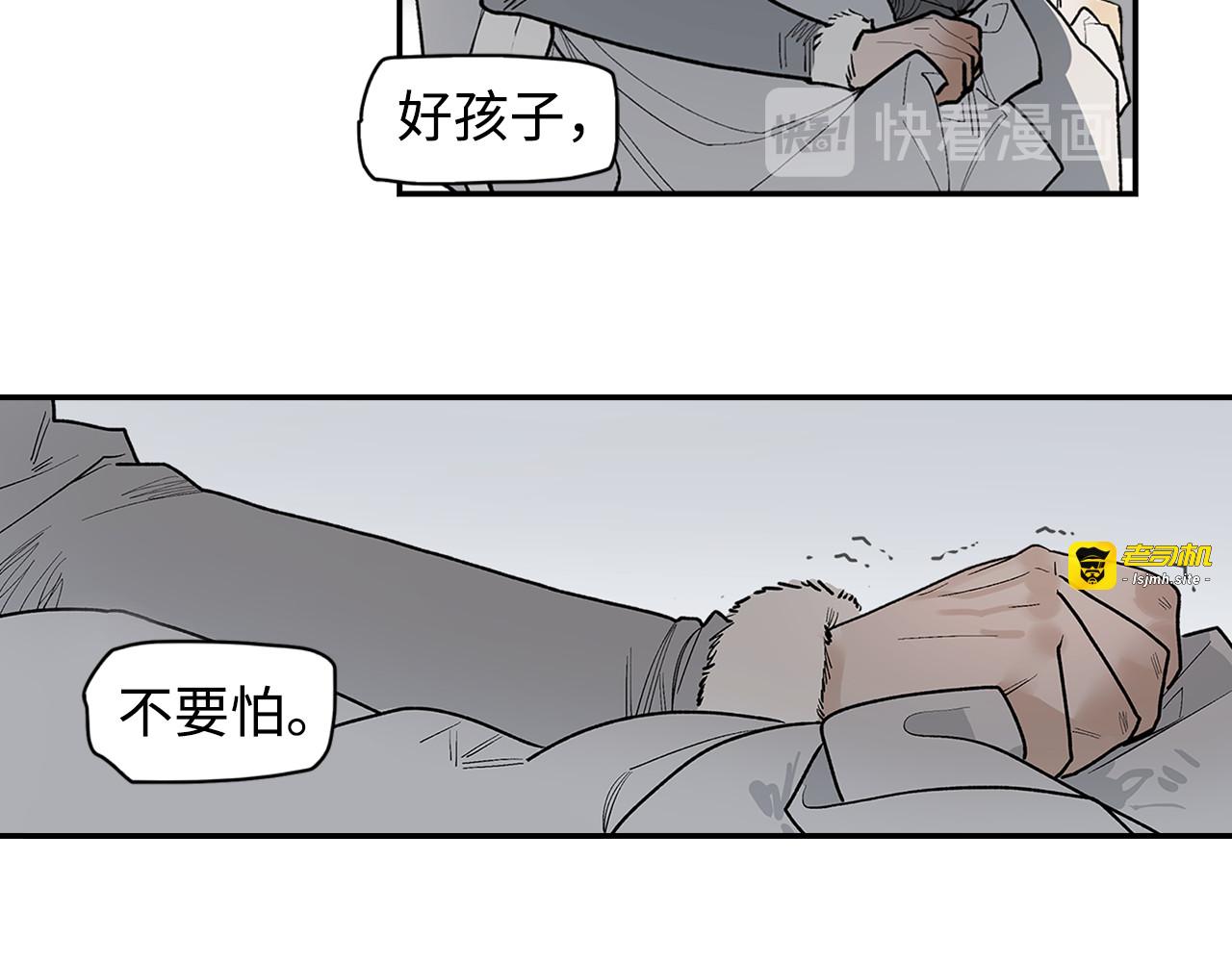 第9话 烈马 第 97 页