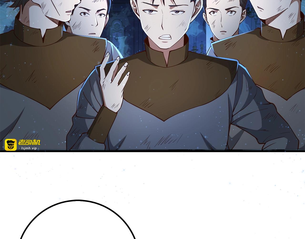 第57话 策反 第 51 页