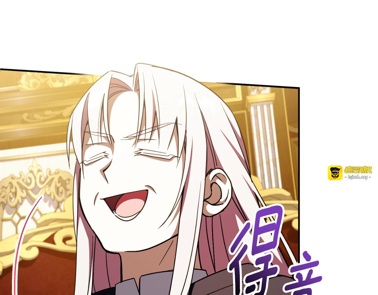 第91话 把她交给我 第 95 页