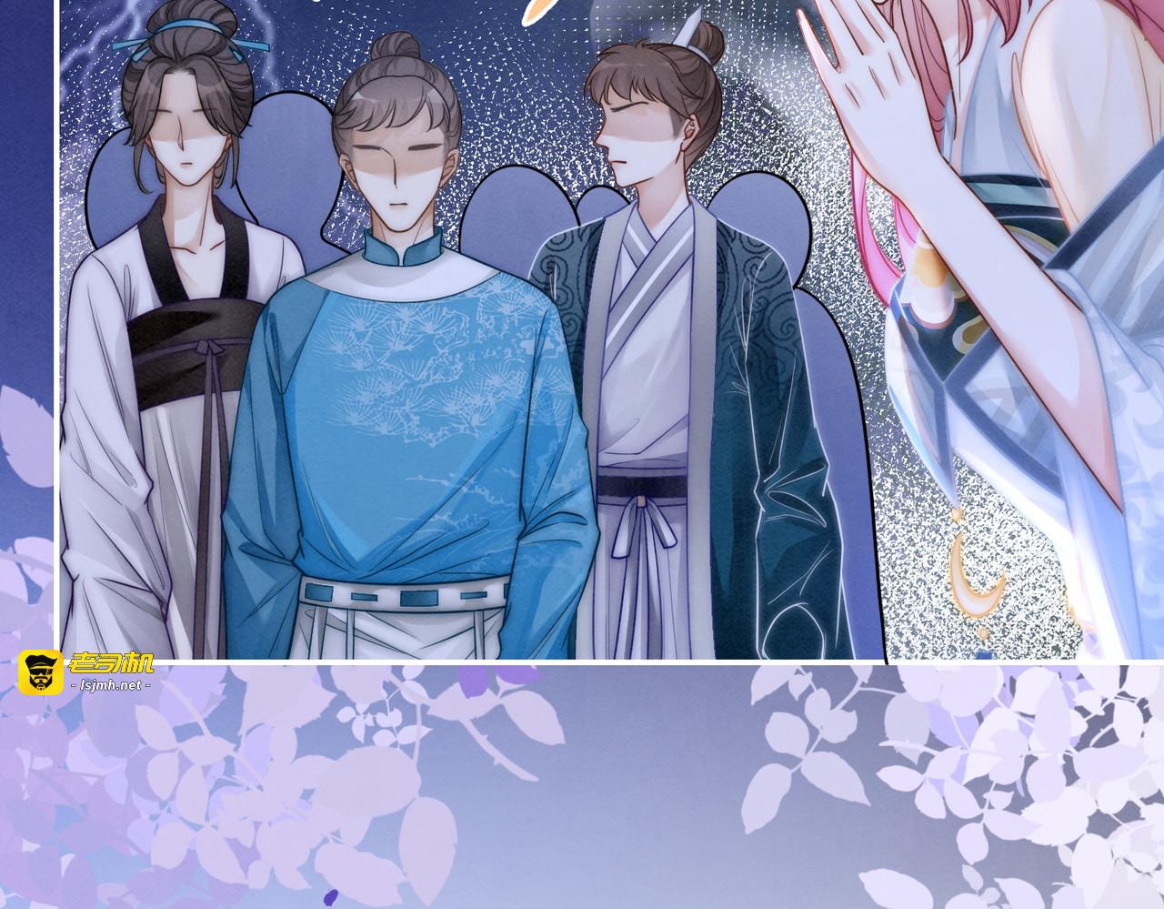 第149话 恶有恶报 第 27 页