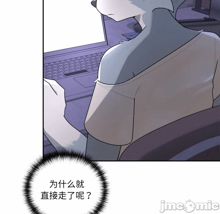 第9话 第 10 页