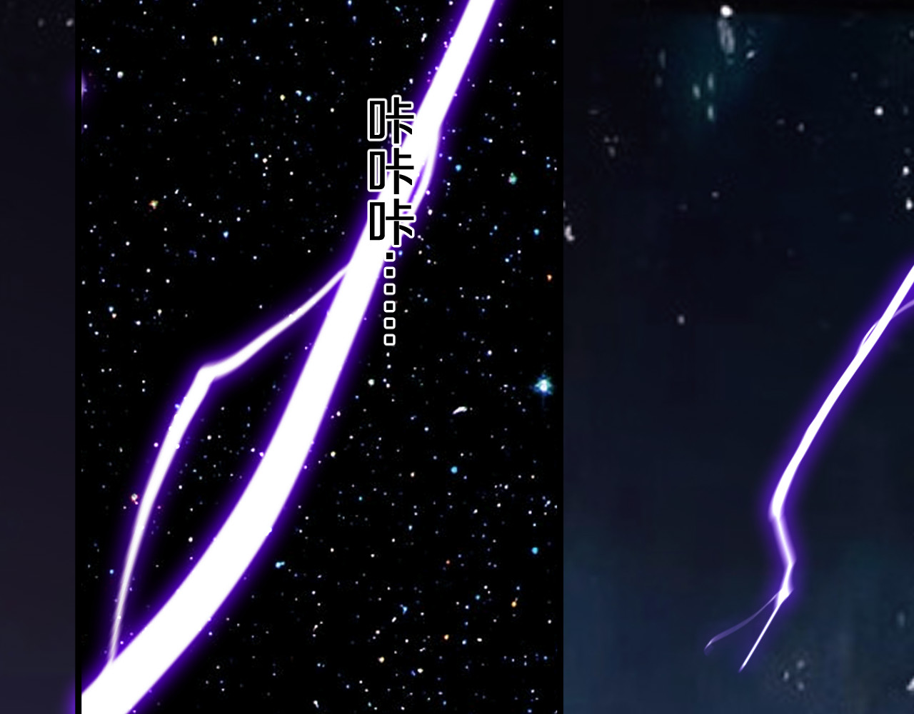 第18话 轻舟已过万重山 第 12 页
