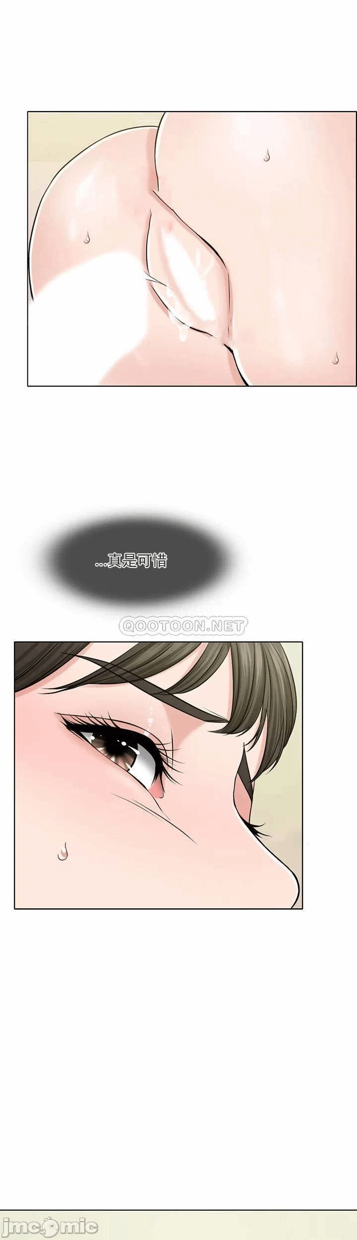 第30话 第 26 页