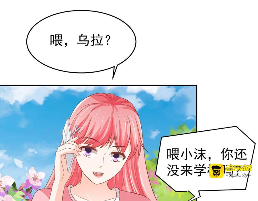 第193话 第 11 页