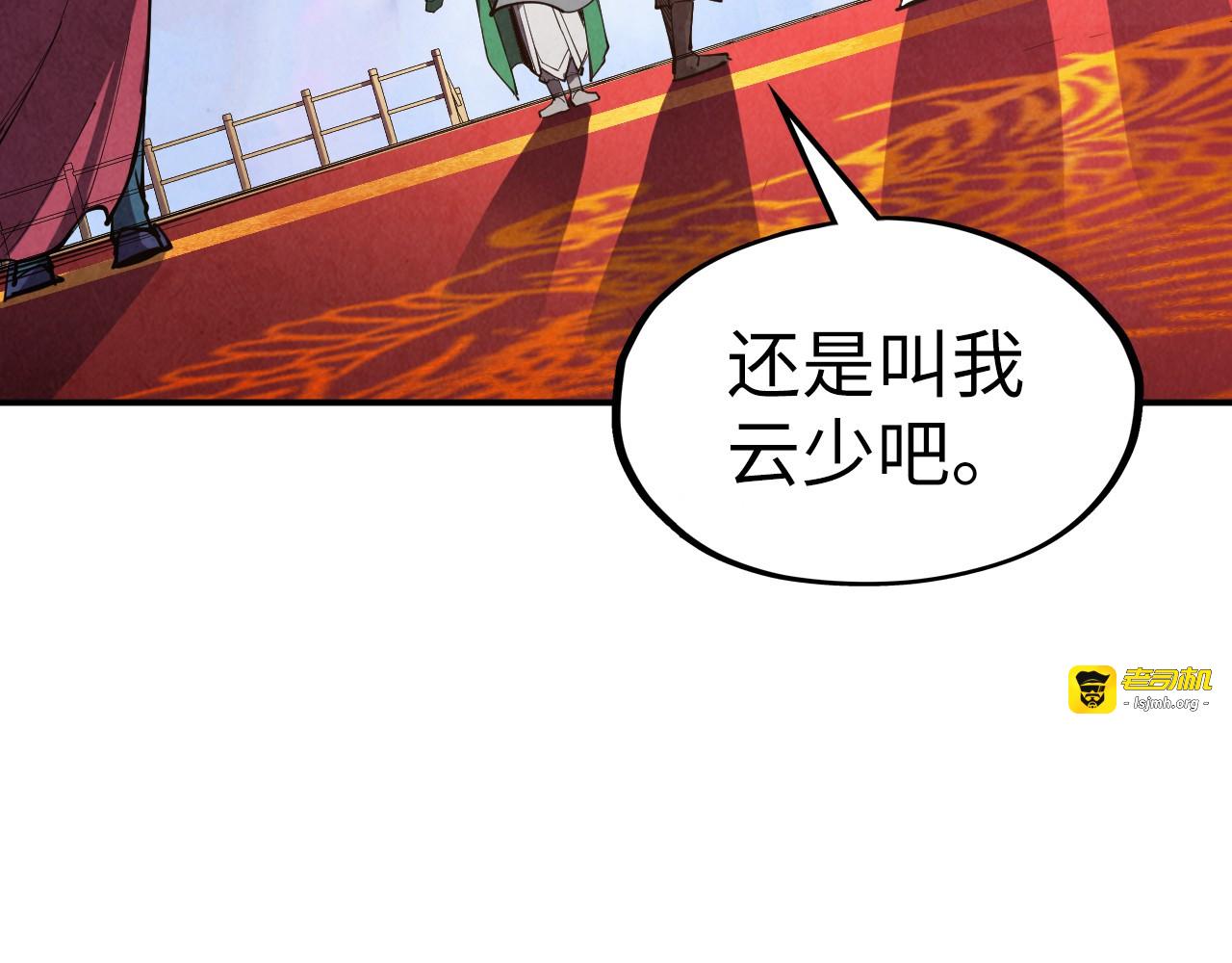 第114话 图画 第 57 页