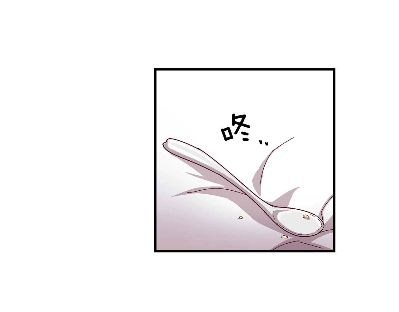 第5话 互飙演技 第 20 页