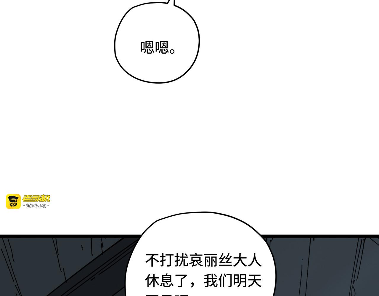 神迹 第 69 页