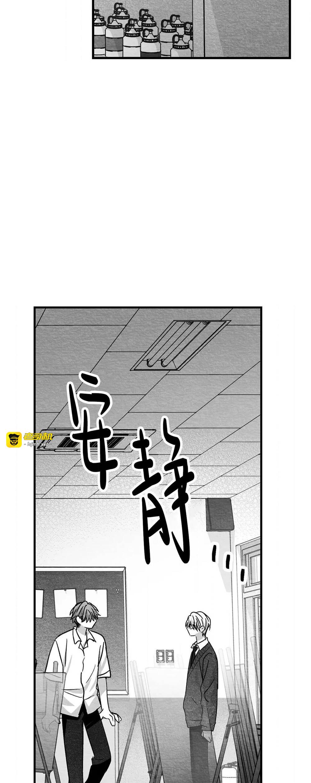 第53话 第 53 页