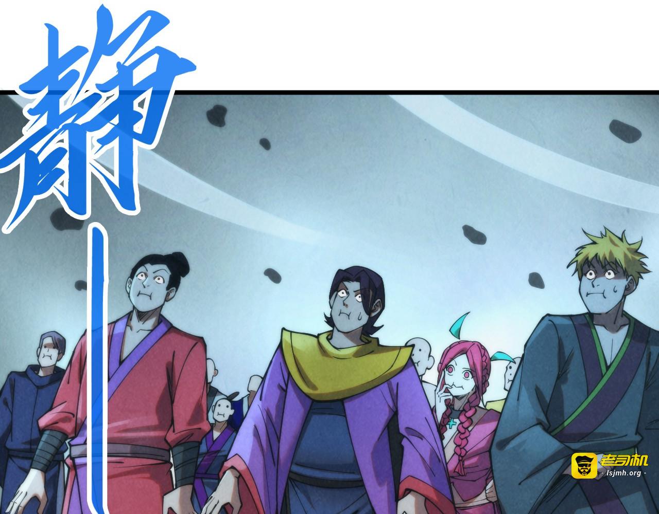 第283话 武帝降临 第 119 页