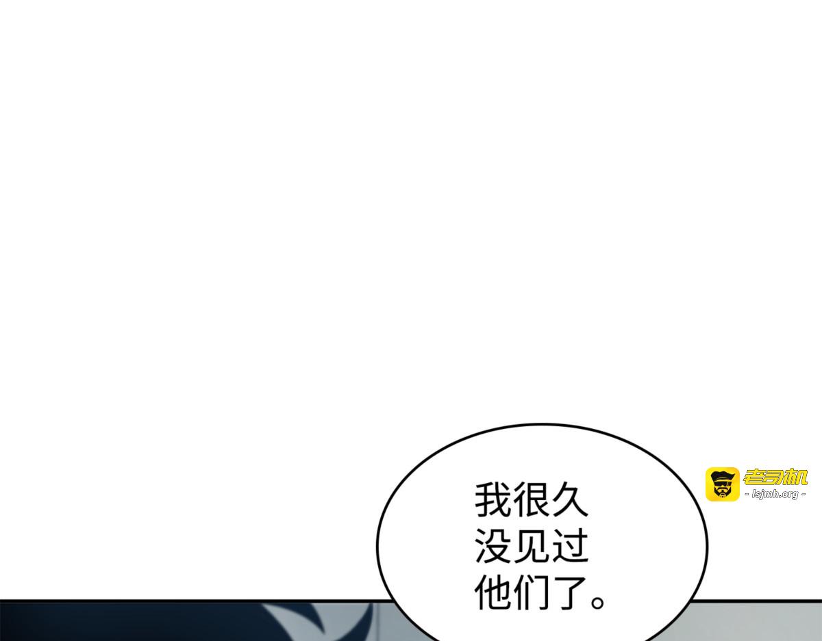 养父母 第 25 页