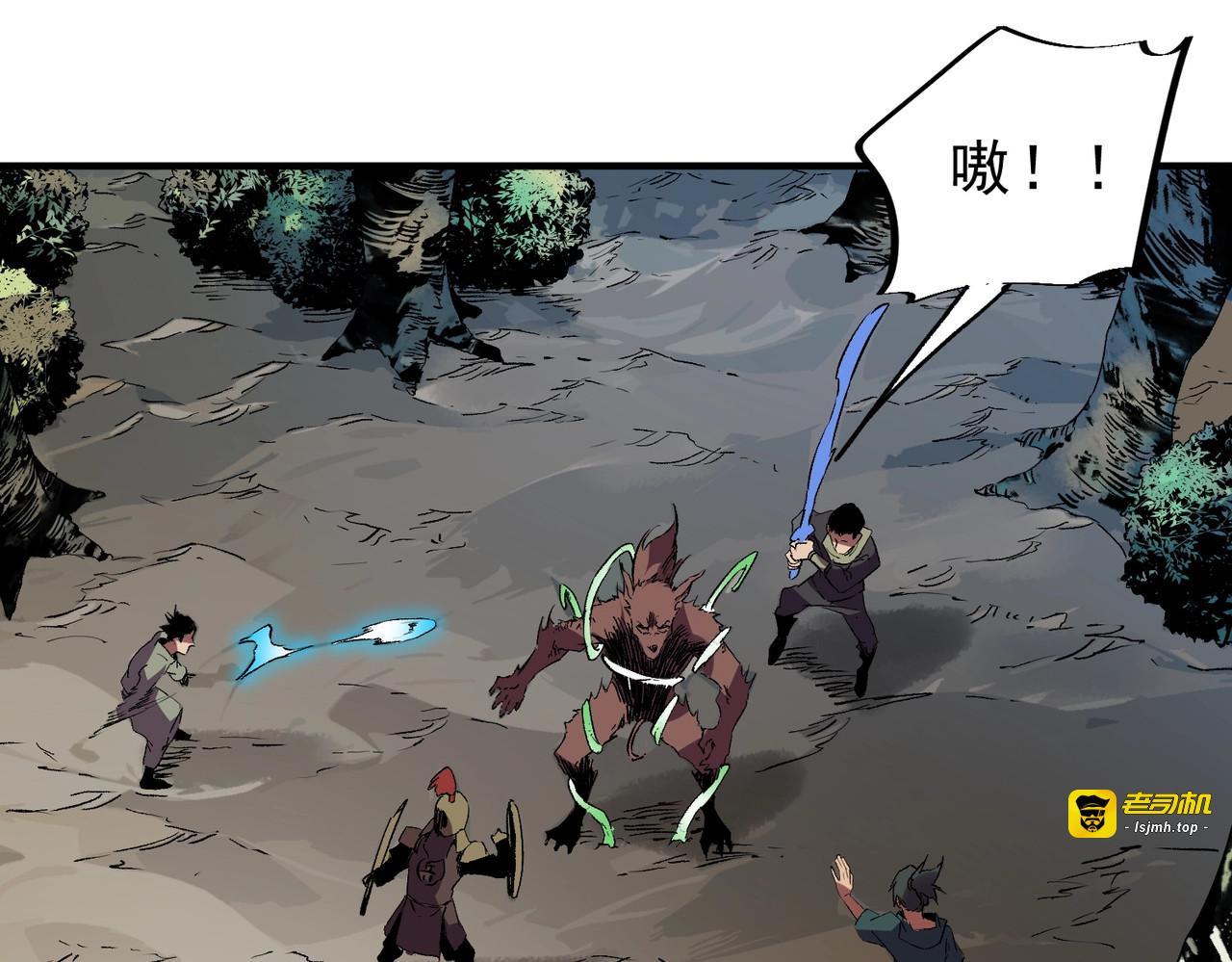 第14话 老大，你的心意我都懂！ 第 85 页