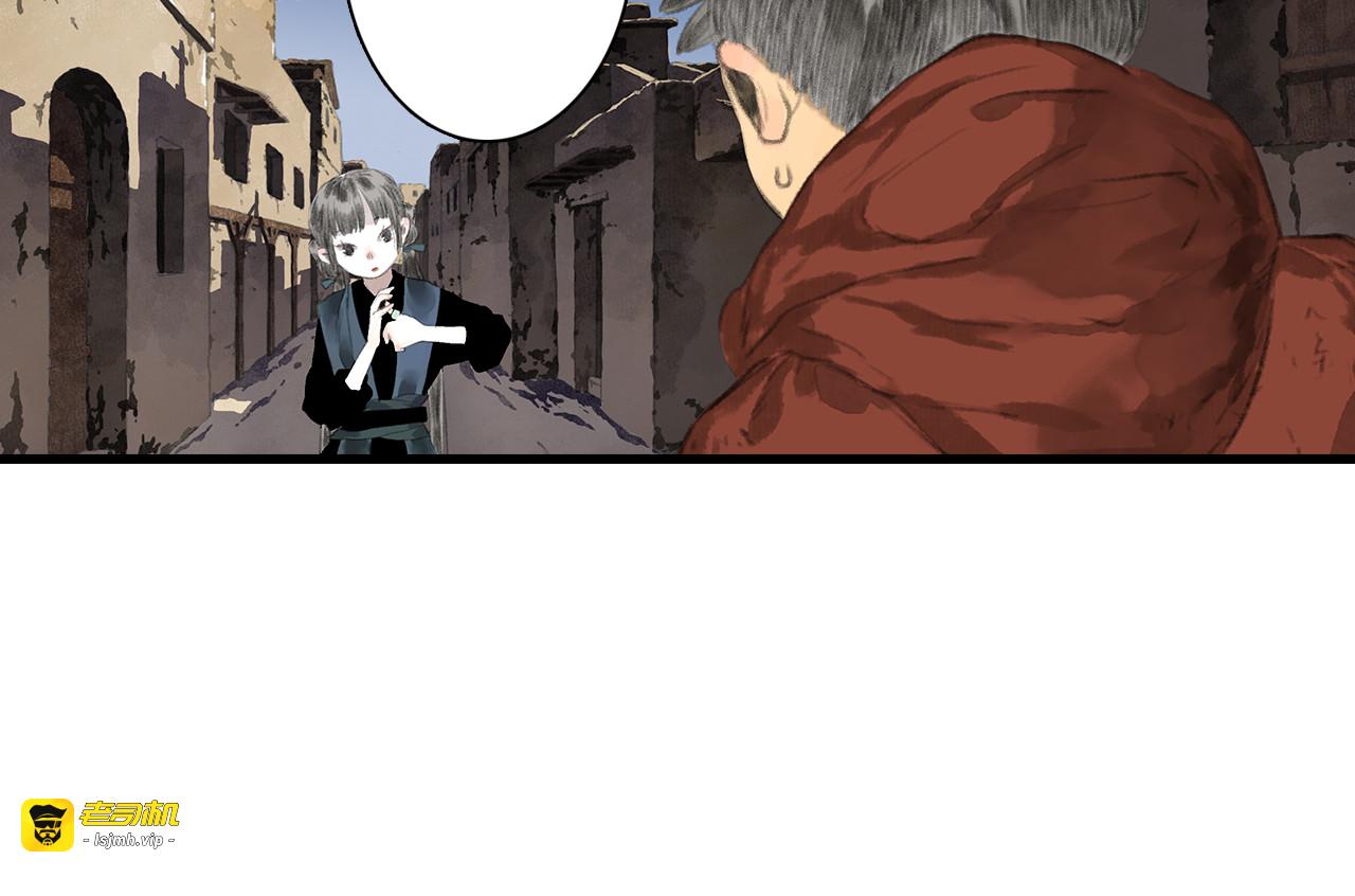 第55话 阿汀能否出逃 第 13 页