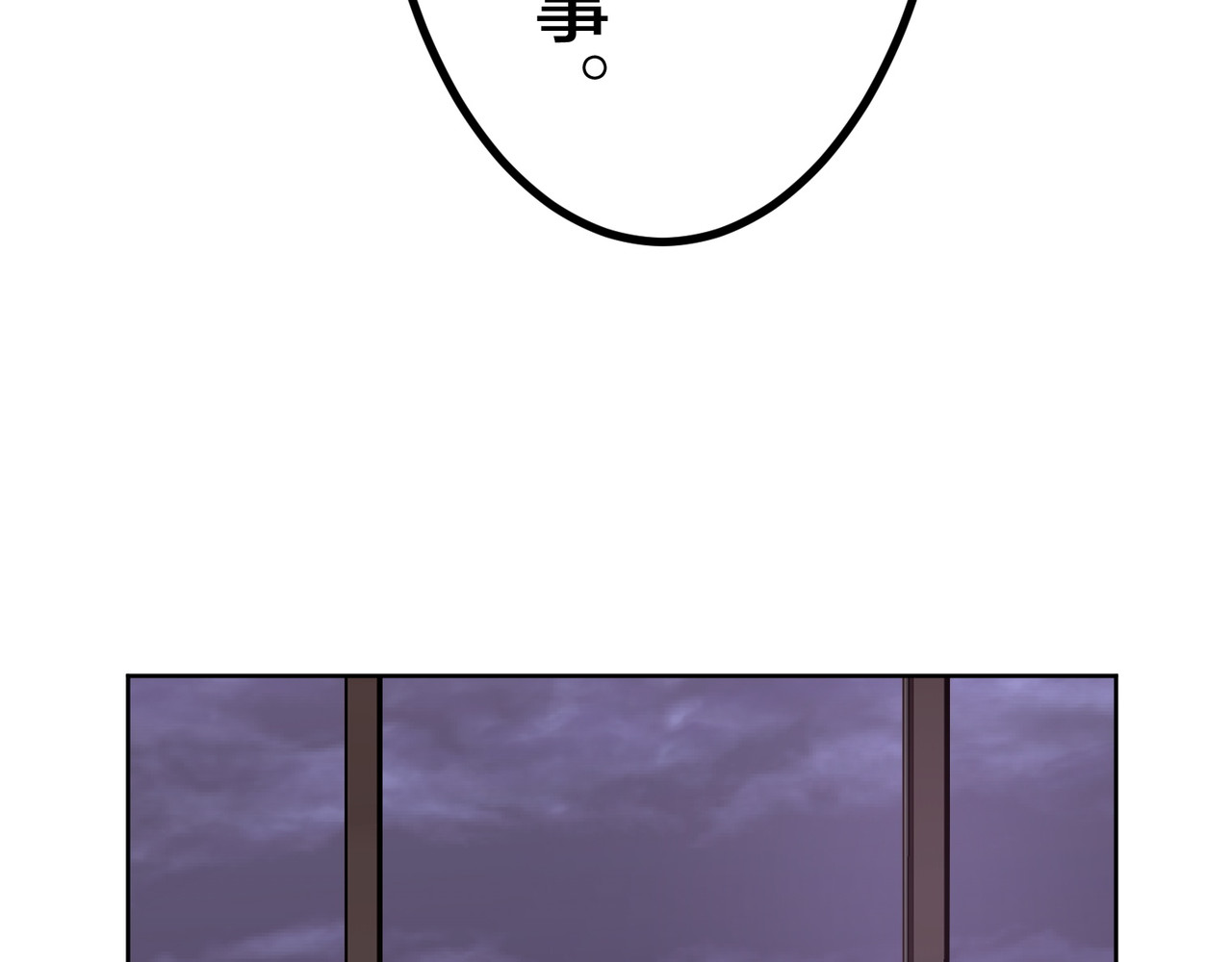 第30话 第 90 页