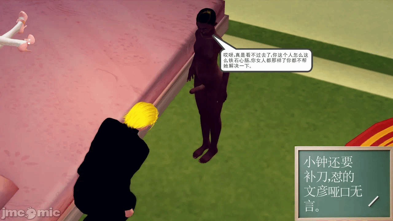 第一话 第 382 页