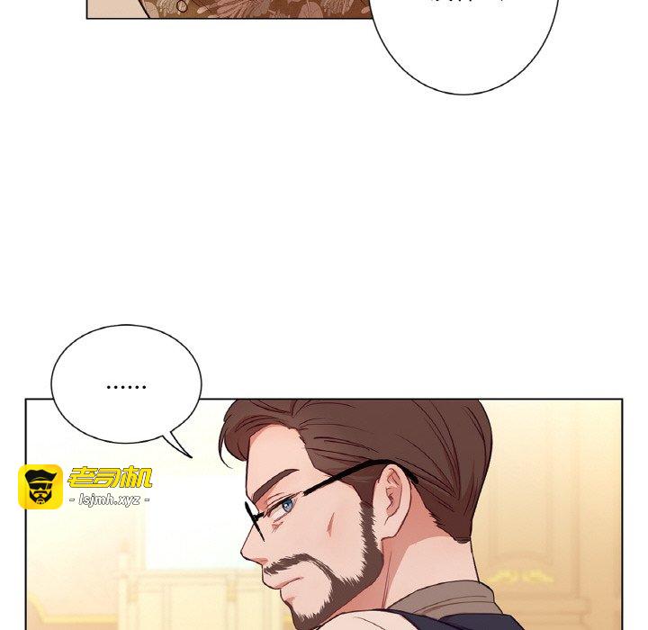 第29话 第 11 页