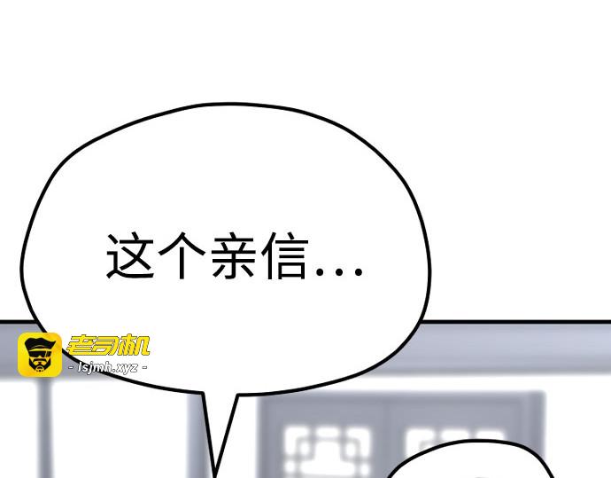 第39话 第 225 页