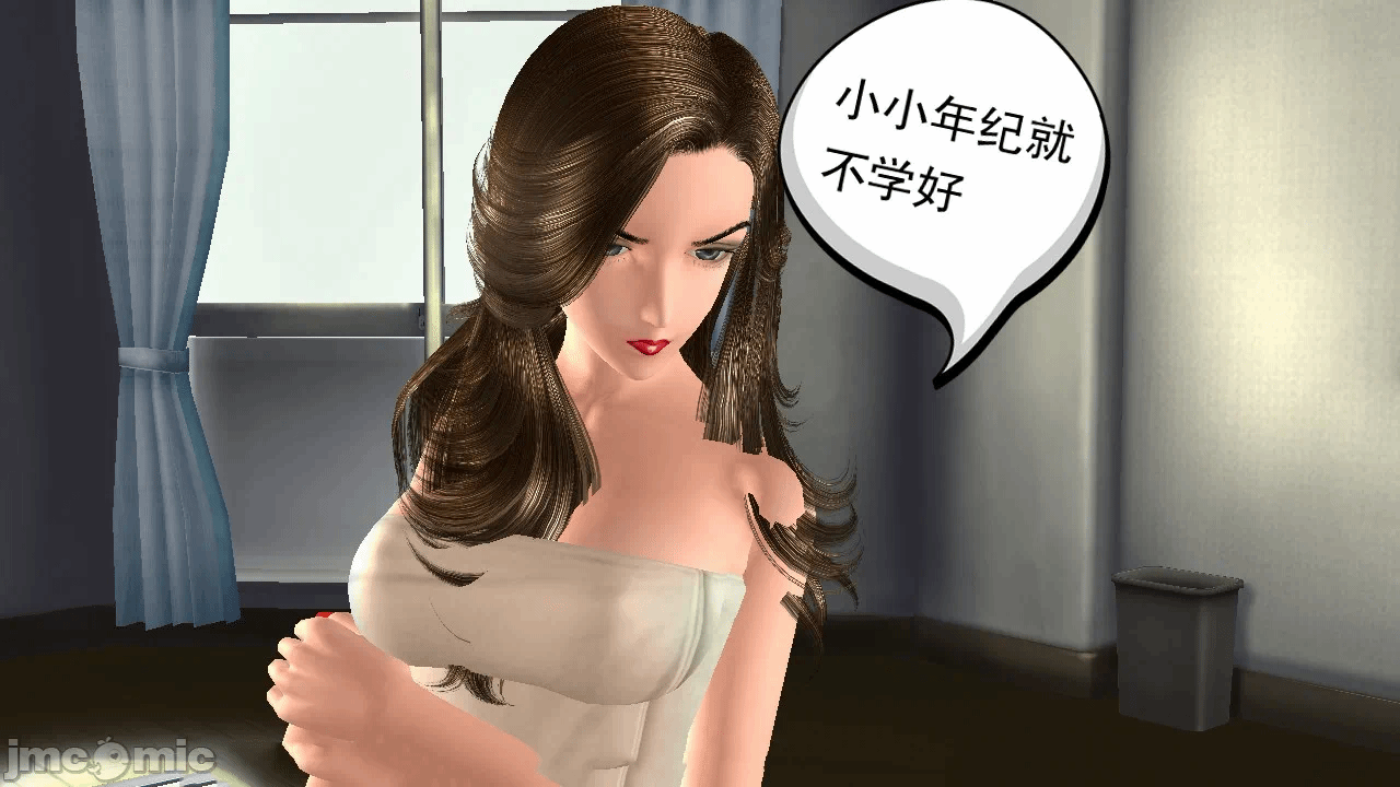 第一话 第 24 页