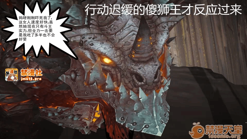 第4话 第 57 页