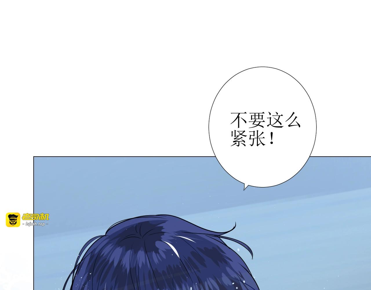 第50话 重返流金城 第 55 页