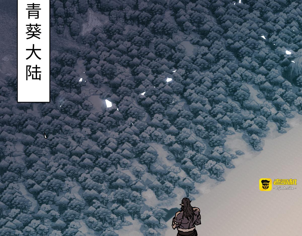 第146话 洗什么澡！ 第 99 页