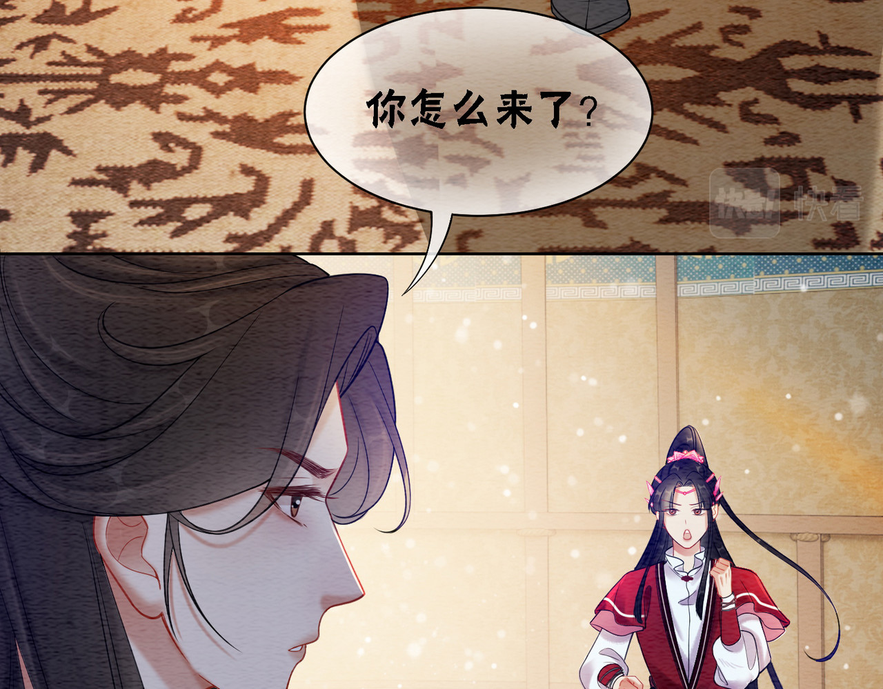 第59话 直男化妆哪家强！ 第 42 页
