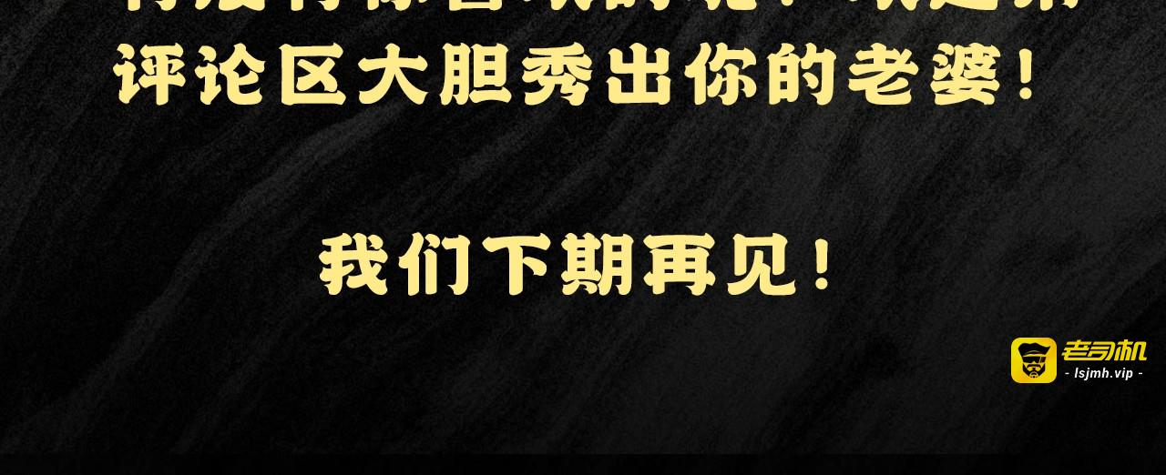 第1期 搞点事：老婆赏析（未完待续） 第 13 页