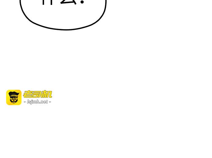 第74话 第 43 页