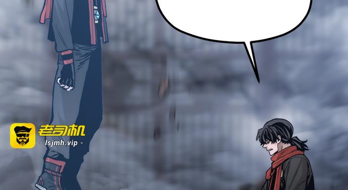 第127话 第 217 页