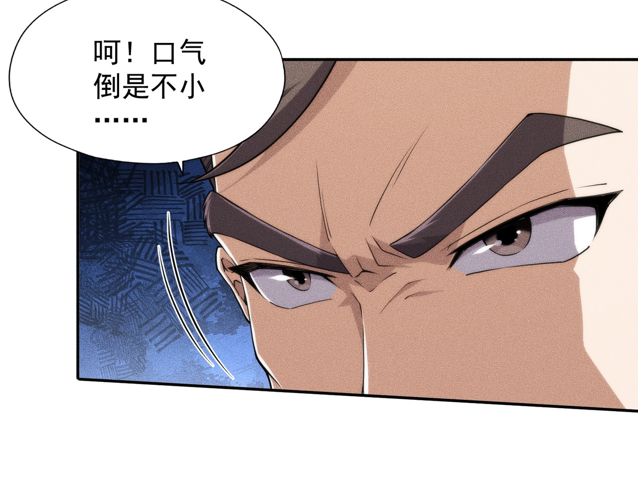 第25话 巧了！我下手也狠！ 第 100 页