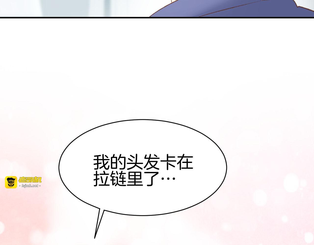 番外 无法抑制的情感 第 53 页
