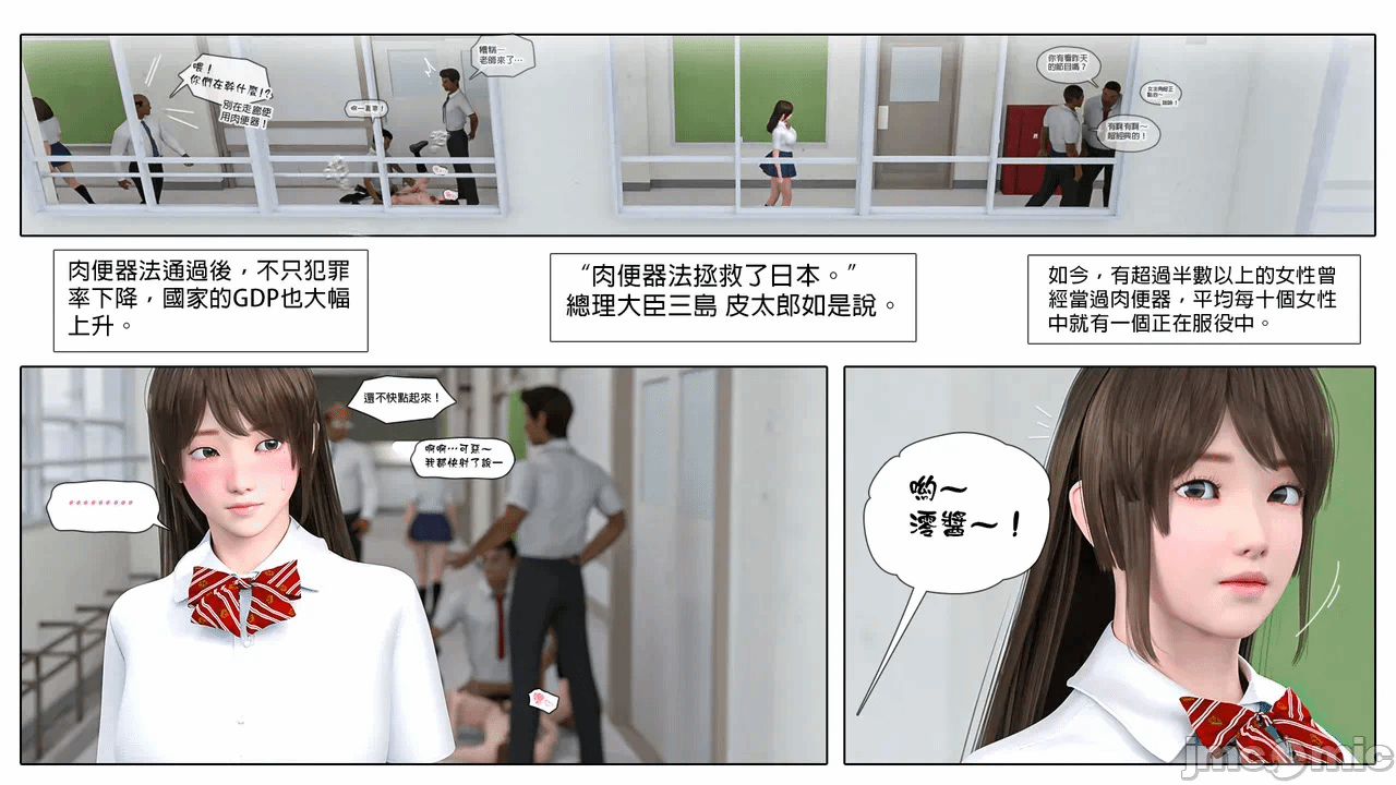 第一话 第 217 页