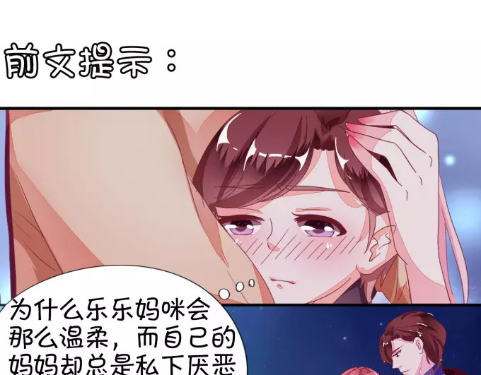 第6话 第 4 页