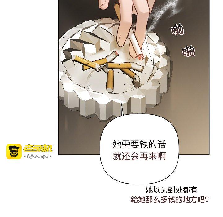 第2话 第 127 页
